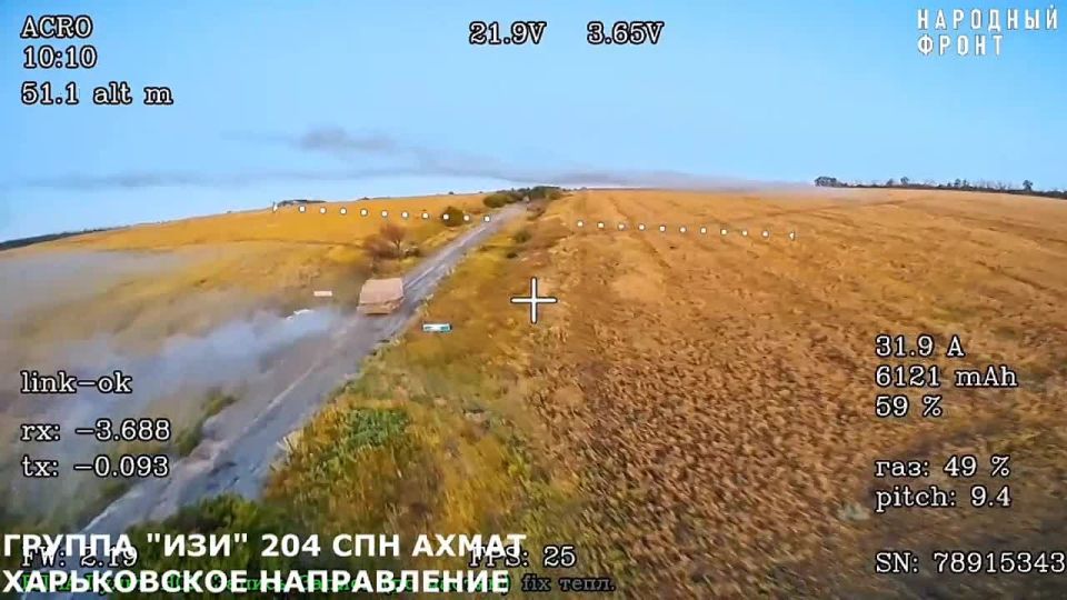 Рамзан Кадыров: ХАРЬКОВСКОЕ НАПРАВЛЕНИЕ.. На передовой уверенно и результативно выполняют боевые задачи бойцы группы «ИЗИ» 204-го легендарного спецназа «АХМАТ» МО РФ. В ходе воздушной разведки нашими расчетами БПЛА была...