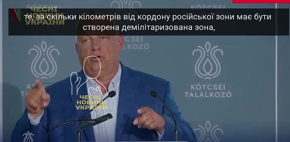 Раздел Украины: новая версия