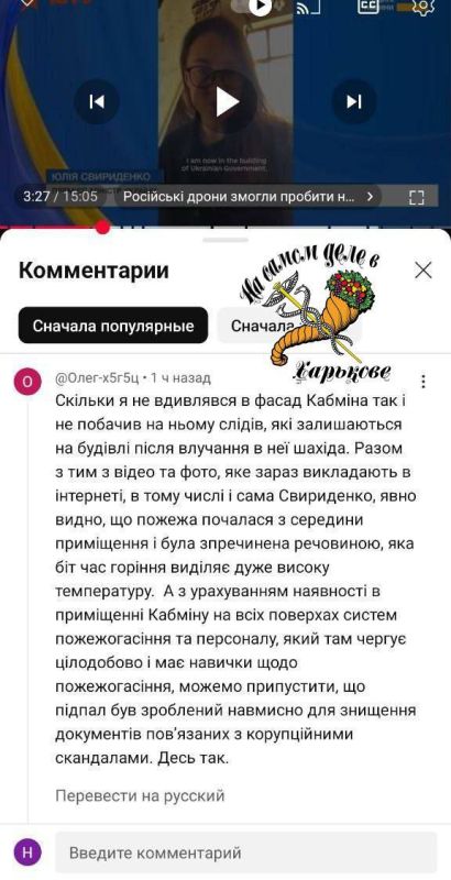 "Прилёт Искандера" видишь? Нет? А он есть "Прилёт Искандера" видишь? Нет? А он есть