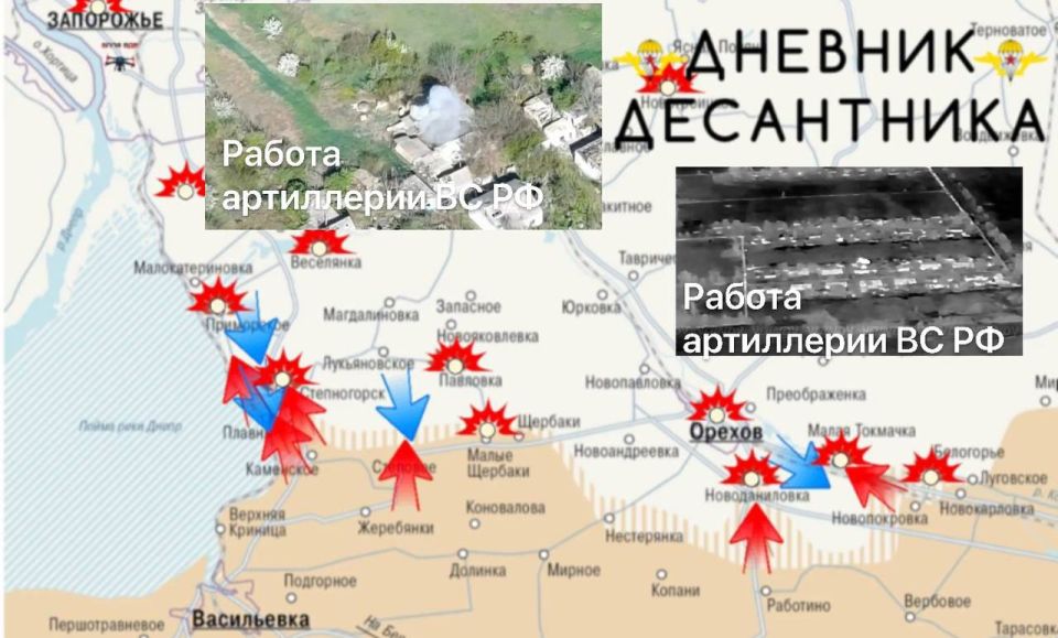 Два майора: #Сводка на утро 9 сентября 2025 года