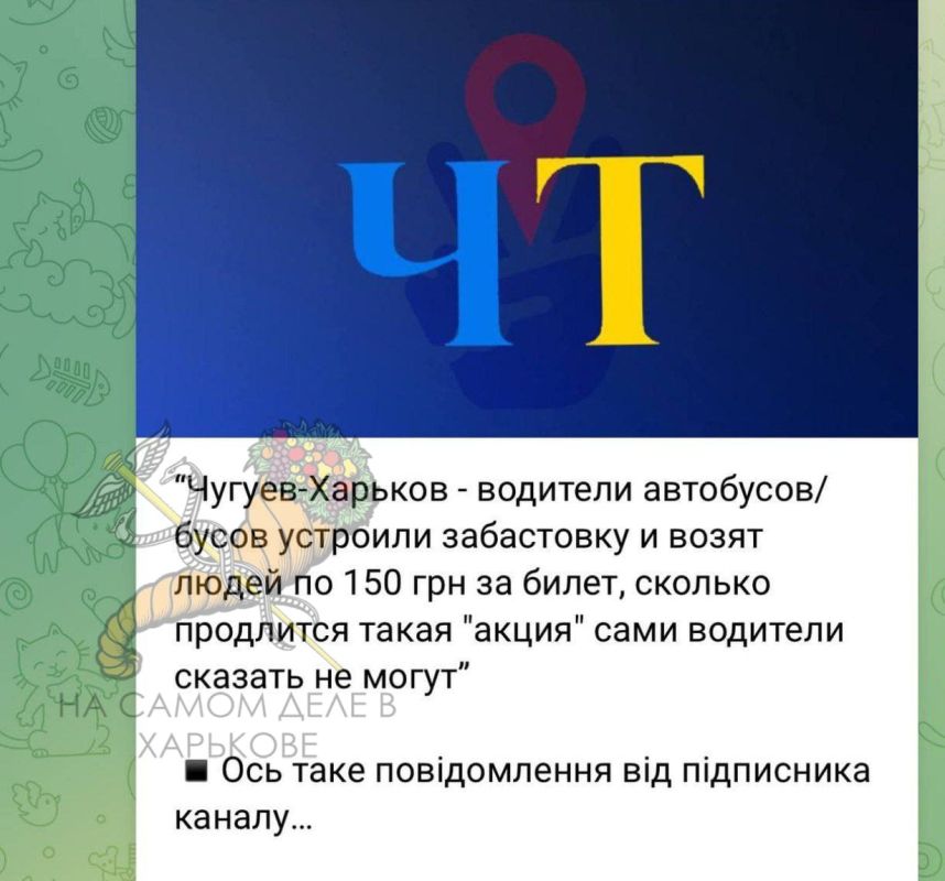 В Чугуеве, Харьковской области водители автобусов устроили забастовку