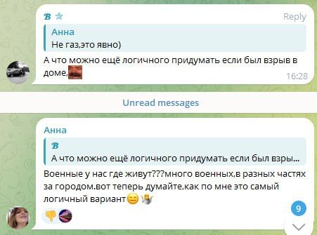 Российская ДРГ провела успешную операцию в глубоком тылу на территории Харьковской области Российская ДРГ провела успешную операцию в глубоком тылу на территории Харьковской области