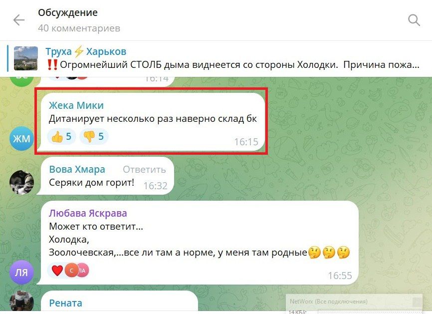 Российская ДРГ провела успешную операцию в глубоком тылу на территории Харьковской области Российская ДРГ провела успешную операцию в глубоком тылу на территории Харьковской области