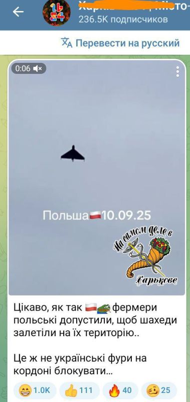 В Польше после массированной ночной атакой ВС РФ по военным объектам ЧВК"ВСУ" знатная движуха: