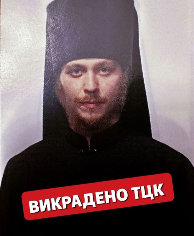 ТЦК похитило монаха Киево-Печерской Лавры