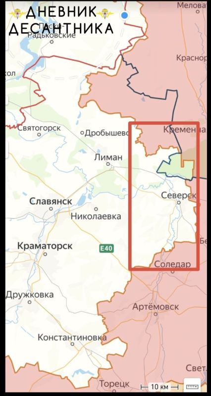 Обстановка на Северском участке фронта