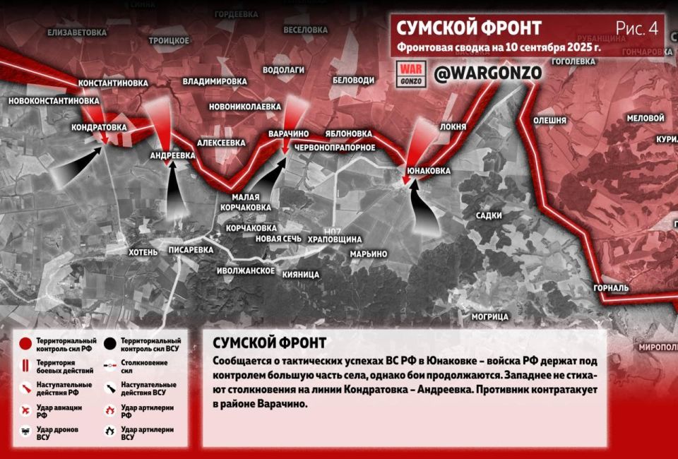WarGonzo: Фронтовая сводка на утро 10.09.25 WarGonzo: Фронтовая сводка на утро 10.09.25