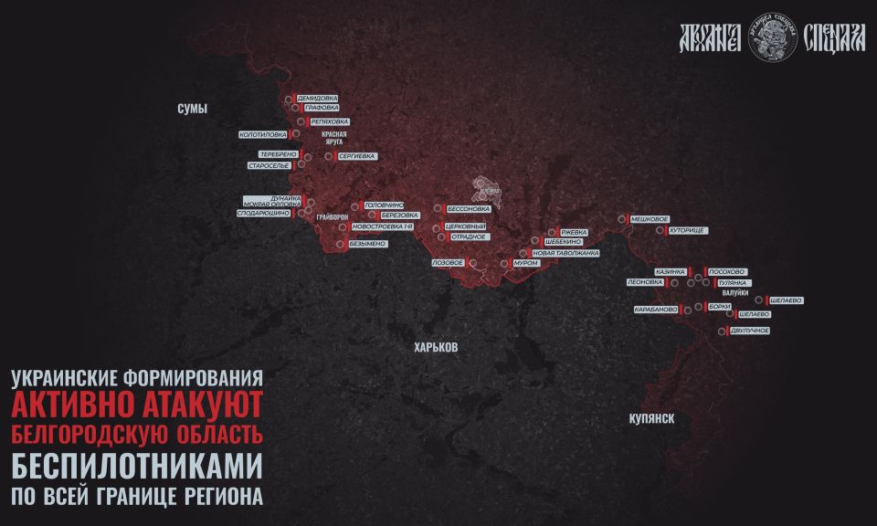 Интенсивные обстрелы Белгорода и Белгородчины