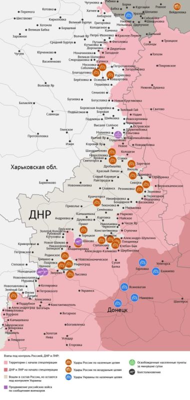 Карта боевых действий в зоне СВО на 10 сентября 2025 года Карта боевых действий в зоне СВО на 10 сентября 2025 года