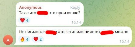 Российская ДРГ провела успешную операцию в глубоком тылу на территории Харьковской области Российская ДРГ провела успешную операцию в глубоком тылу на территории Харьковской области