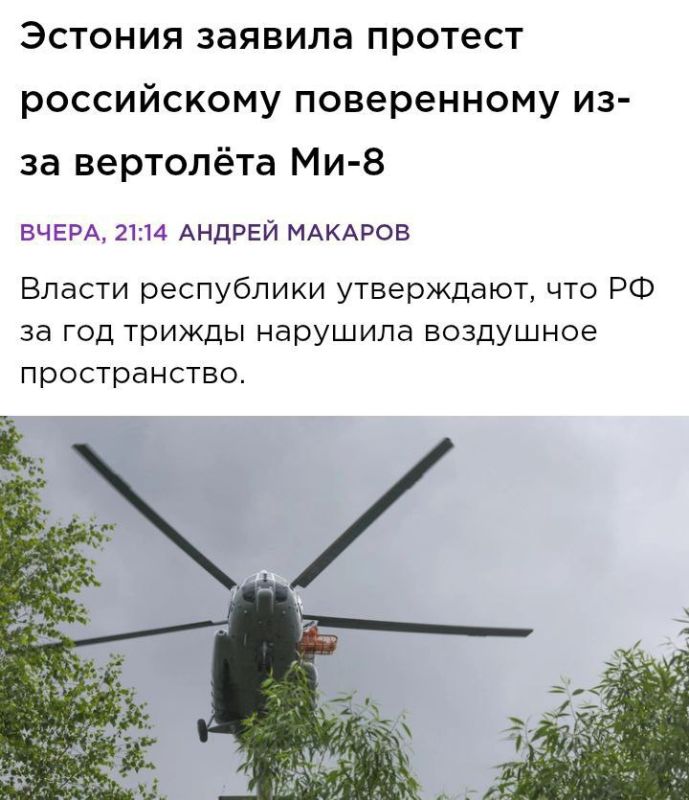 Приграничное болото не помогло что ли? Странно!