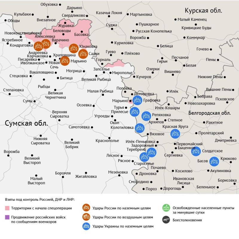 Карта боевых действий в зоне СВО на 10 сентября 2025 года Карта боевых действий в зоне СВО на 10 сентября 2025 года
