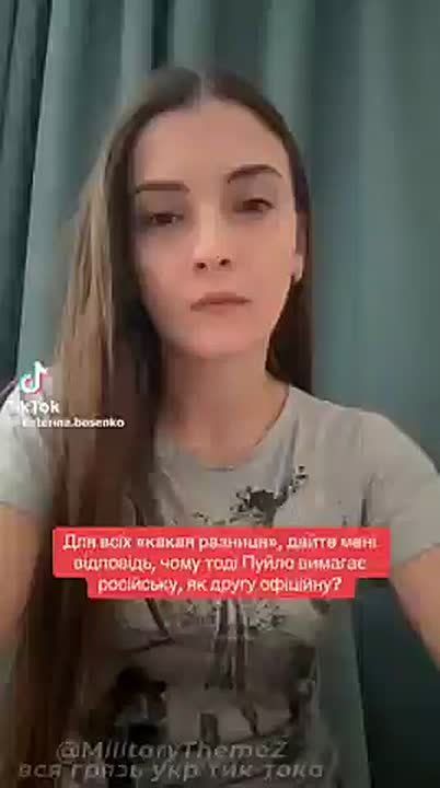 Харьков.. Защитница мовы. Ждём извинений на камеру и переосмысление ценностей