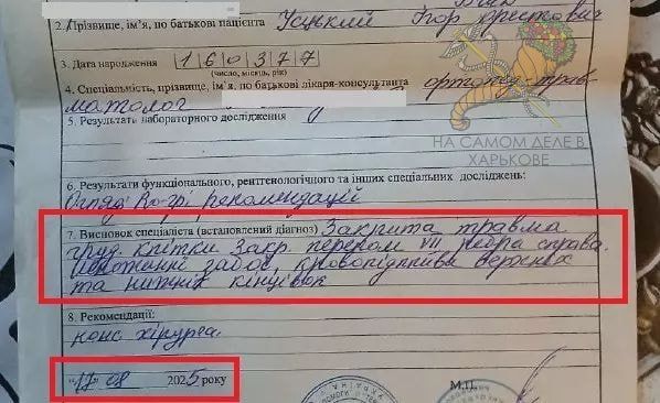 Очередного мужчину убили в учебном центре Очередного мужчину убили в учебном центре