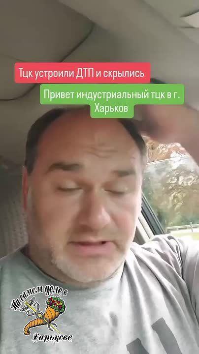 Если вас собьют, переедут или намотают на колёса, то не питайте иллюзий — они не остановятся и поедут дальше! У них всегда очень важные дела, и вы в эти дела никак не вписываетесь