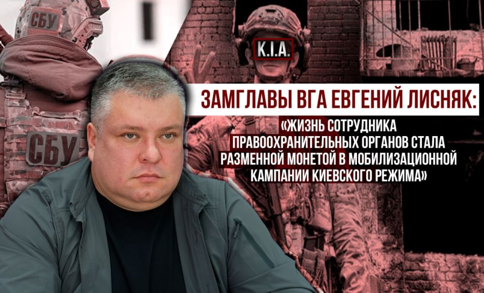 Официальное заявление Заместителя Главы Военно-гражданской администрации Харьковской области по обороне и безопасности Евгения Лисняк