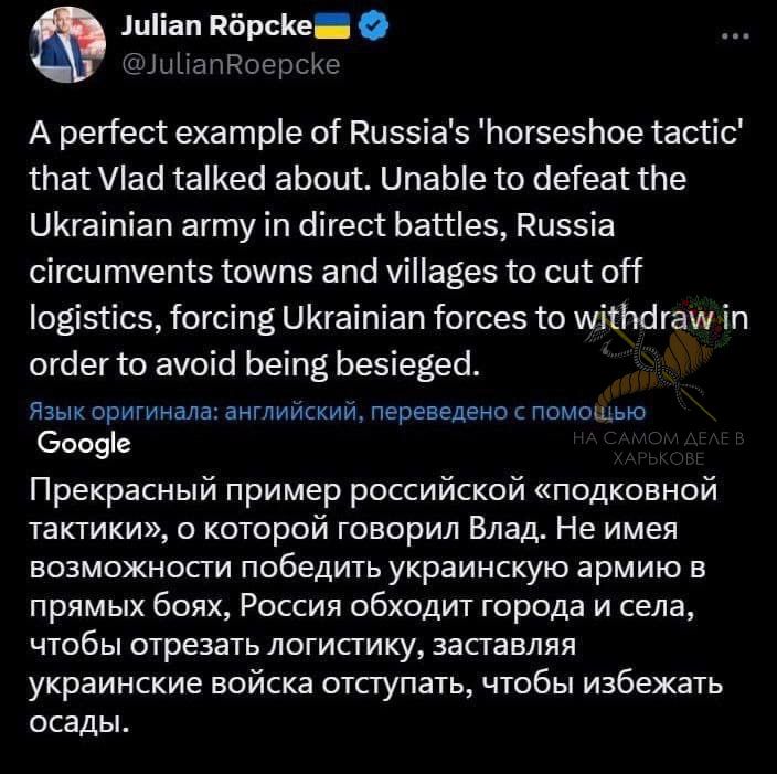 Для Гааги!. Нет предела коварству военной российской тактики!