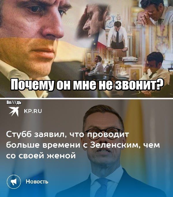 Любовный треугольник. ПОДПИСАТЬСЯ Наш чат