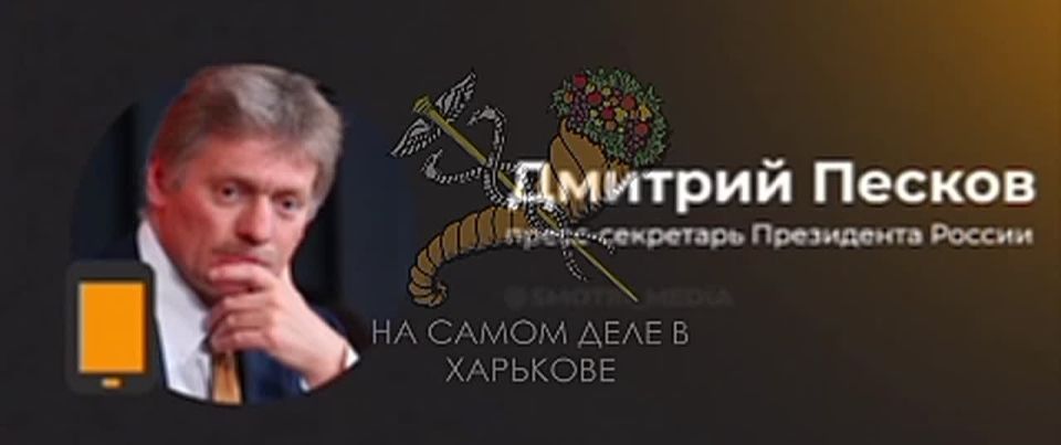 Кремль констатирует паузу в переговорах между Россией и Украиной, хотя каналы общения переговорных групп есть,- Песков