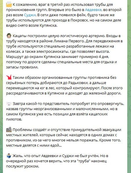 Свинстейт сообщает, что наши бойцы вновь делают ход под землей, чтобы продвинуться на фронте Свинстейт сообщает, что наши бойцы вновь делают ход под землей, чтобы продвинуться на фронте