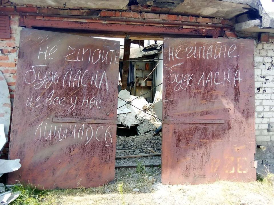 Ковшаровка. Хохлы жалуются на мародёрство Ковшаровка. Хохлы жалуются на мародёрство