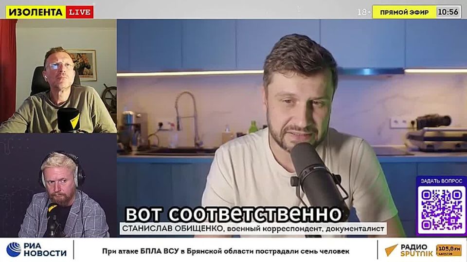 "Пацаны нашей авиации тренируются": о том как российские войска доминируют на Купянском направлении, рассказал военкор Станислав Обищенко