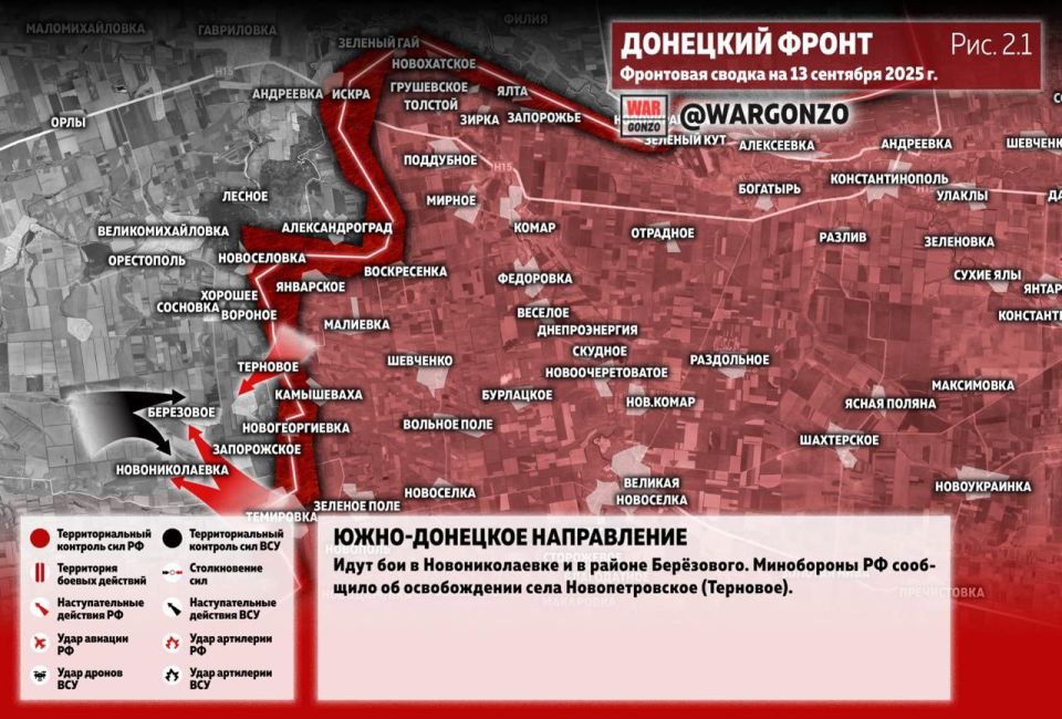 WarGonzo: Фронтовая сводка на утро 13.09.25 WarGonzo: Фронтовая сводка на утро 13.09.25