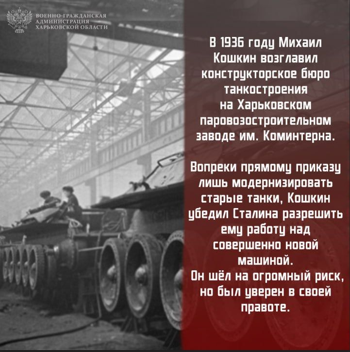 Во второе воскресенье сентября в России отмечается День танкиста Во второе воскресенье сентября в России отмечается День танкиста