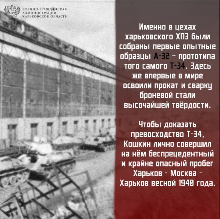 Во второе воскресенье сентября в России отмечается День танкиста Во второе воскресенье сентября в России отмечается День танкиста