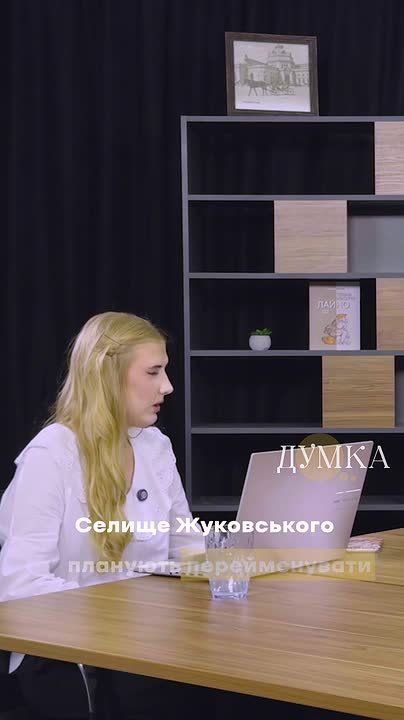 В Харькове рогули на этот раз хотят переименовать проспект Жуковского в честь укронациста Романа Шухевича