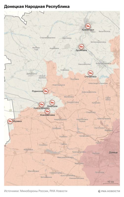 Спецоперация. Обстановка и главные события на 14 сентября Спецоперация. Обстановка и главные события на 14 сентября