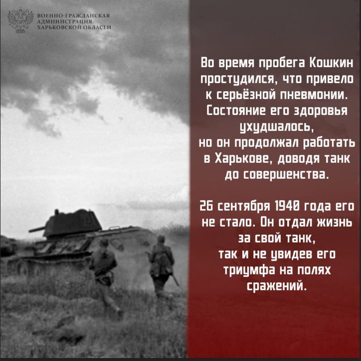 Во второе воскресенье сентября в России отмечается День танкиста Во второе воскресенье сентября в России отмечается День танкиста