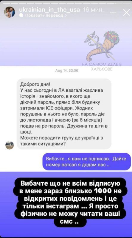 В США миграционная служба начала охоту на украинских мужчин В США миграционная служба начала охоту на украинских мужчин