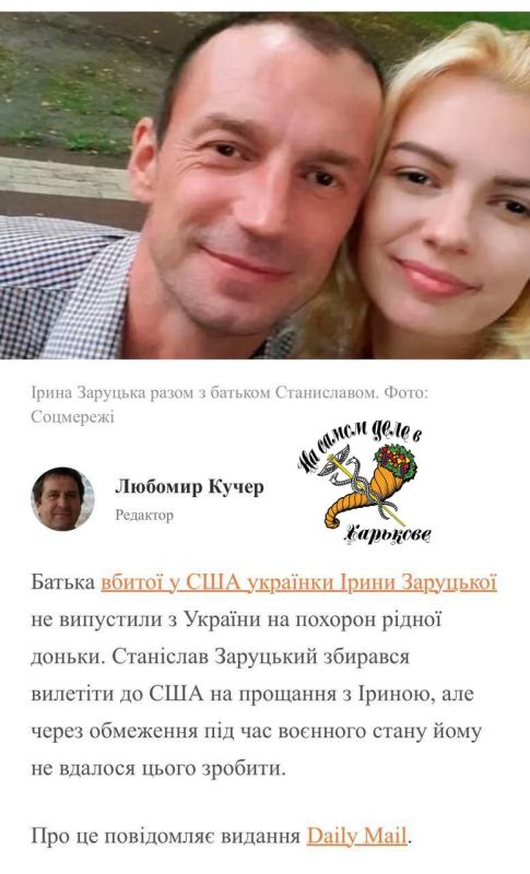 Украиной правят ублюдки и негодя! Украиной правят ублюдки и негодя!