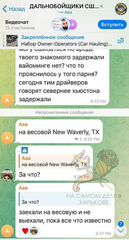 В США миграционная служба начала охоту на украинских мужчин В США миграционная служба начала охоту на украинских мужчин