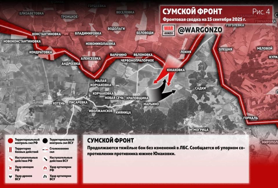 WarGonzo: Фронтовая сводка на утро 15.09.25 WarGonzo: Фронтовая сводка на утро 15.09.25