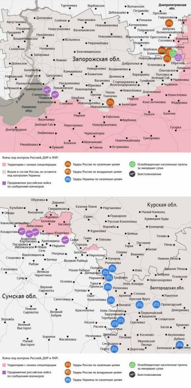 Карта боевых действий в зоне СВО на 15 сентября 2025 года Карта боевых действий в зоне СВО на 15 сентября 2025 года