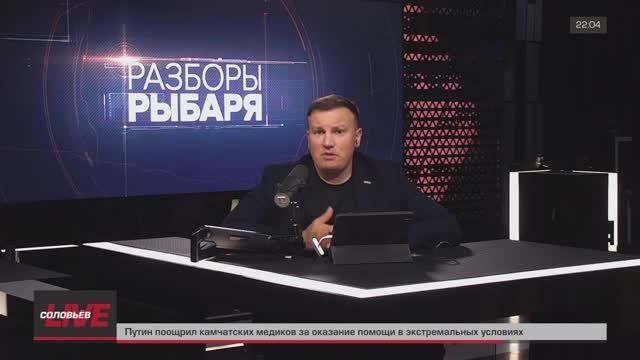  15 .     @rybar     @SolovievLive