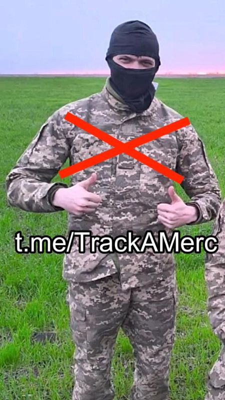 Ликвидированный канадский наёмник Ликвидированный канадский наёмник