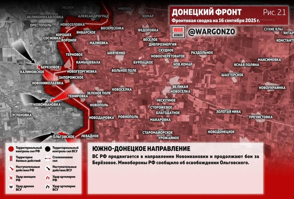 WarGonzo: Фронтовая сводка на утро 16.09.25 WarGonzo: Фронтовая сводка на утро 16.09.25