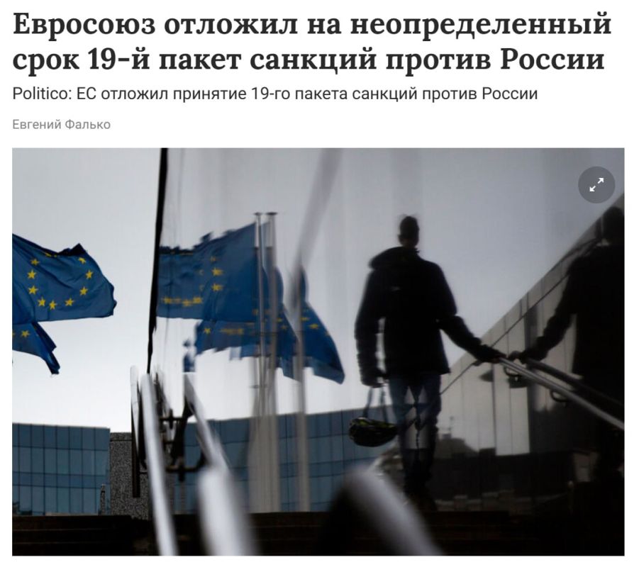 Санкциям конец?. Судя по последним новостям, санкционная эпопея Запада подходит к концу