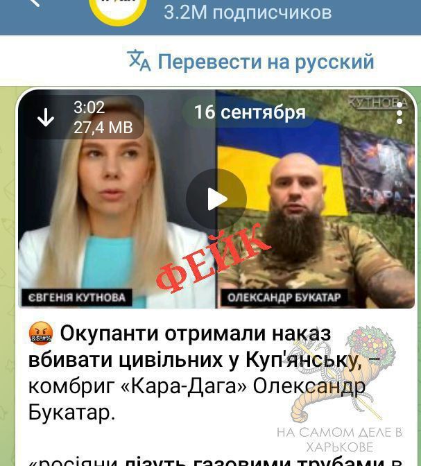 ВСУ готовятся выйти из Купянска ВСУ готовятся выйти из Купянска