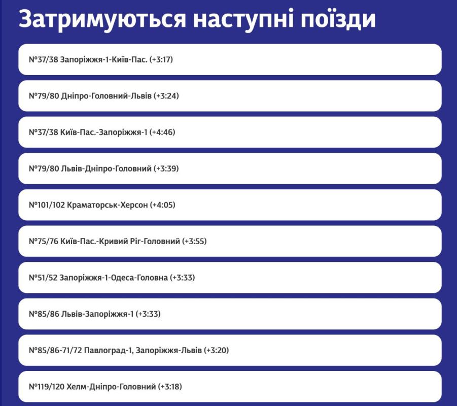 ВС РФ ударили по энергетике и ж/д-инфраструктуре Украины - укро-СМИ ВС РФ ударили по энергетике и ж/д-инфраструктуре Украины - укро-СМИ