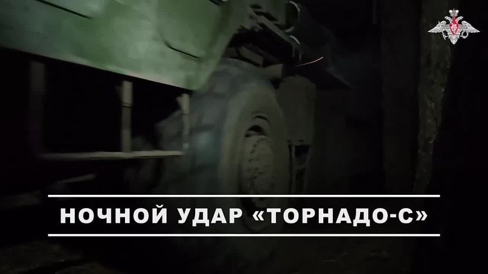 Расчет Торнадо-С уничтожил пункт дислокации ВСУшников на Купянском направлении