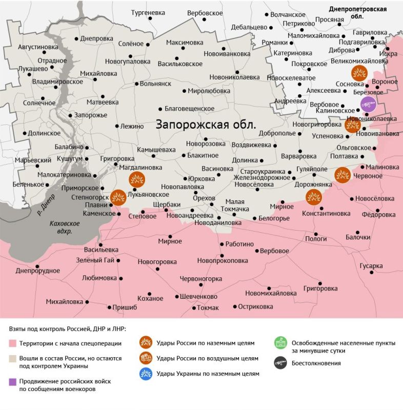 Карта боевых действий в зоне СВО на 17 сентября 2025 года Карта боевых действий в зоне СВО на 17 сентября 2025 года