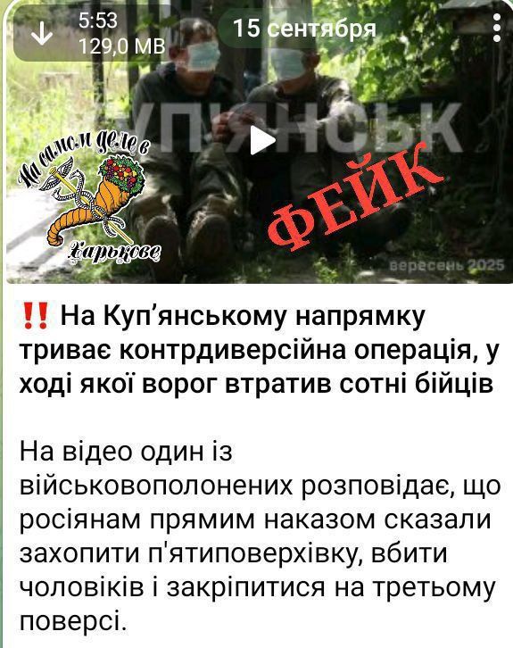 ВСУ готовятся выйти из Купянска ВСУ готовятся выйти из Купянска