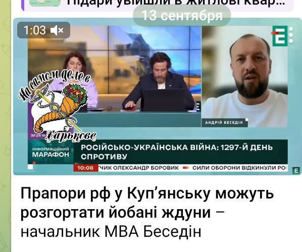 ВСУ готовятся выйти из Купянска