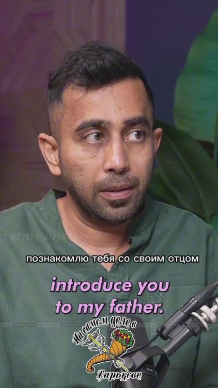 «Отец учил меня быть честным с людьми»