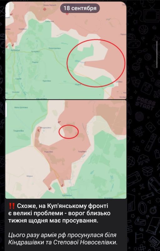 На Купянском фронте есть большие проблемы — украинские СМИ