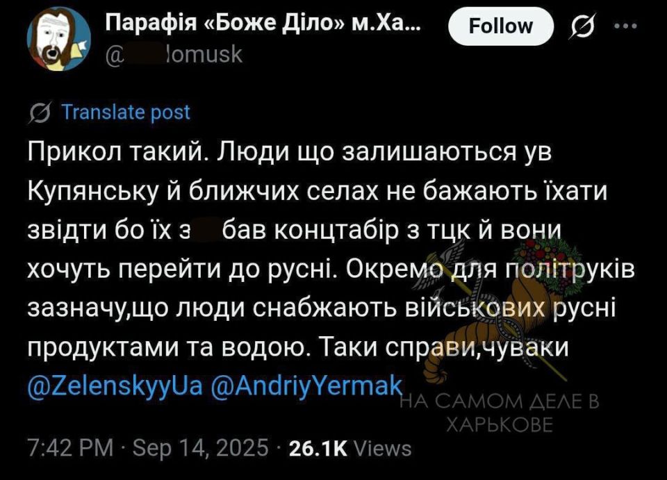 ВСУшники недовольны: население не хочет эвакуироваться из Купянска